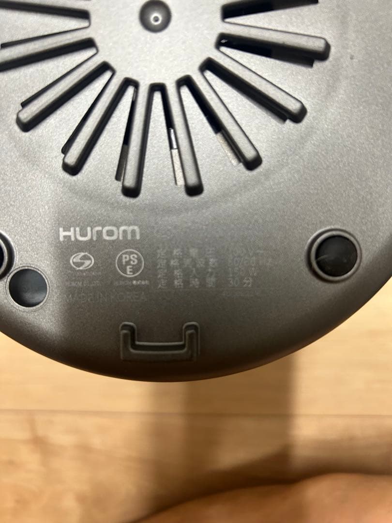 HUROM ヒューロム　コールドプレスジューサー　H70ST-BAS02TG