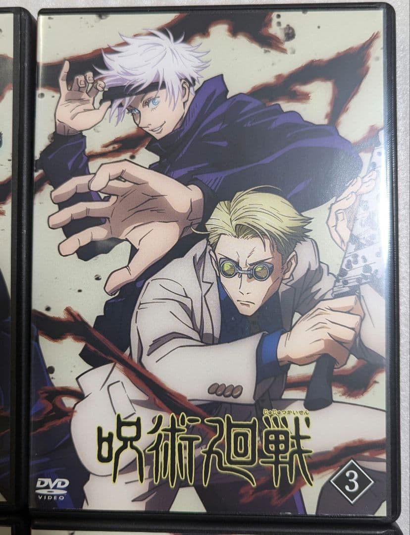 呪術廻戦 全8巻　第1期完結セット　＋　劇場版0　DVD　レンタル　アニメ