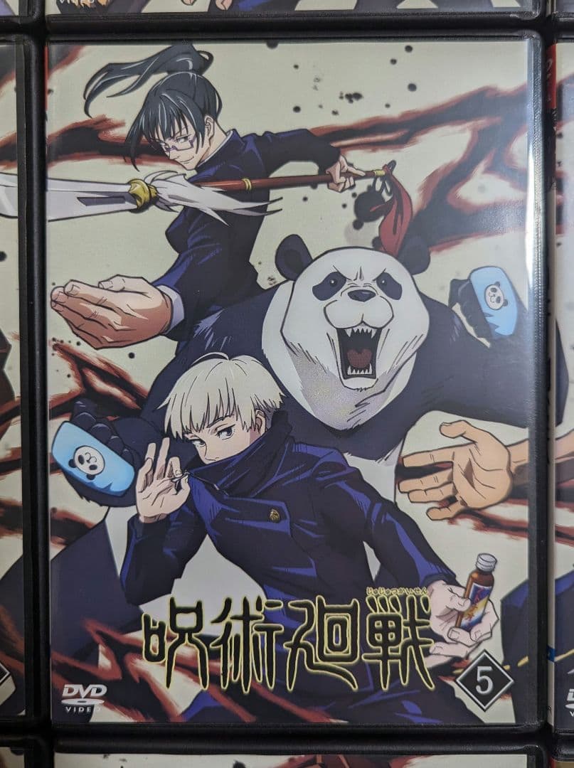呪術廻戦 全8巻　第1期完結セット　＋　劇場版0　DVD　レンタル　アニメ