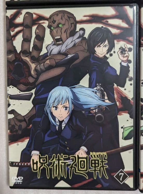 呪術廻戦 全8巻　第1期完結セット　＋　劇場版0　DVD　レンタル　アニメ