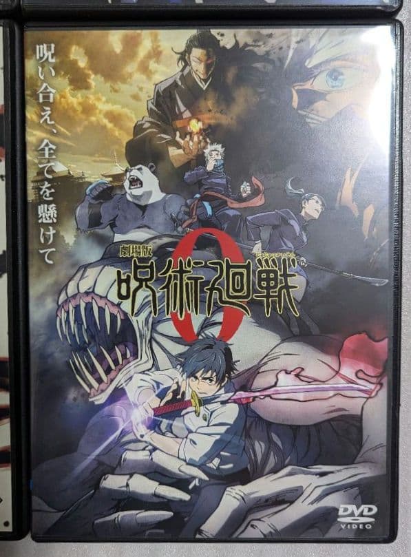 呪術廻戦 全8巻　第1期完結セット　＋　劇場版0　DVD　レンタル　アニメ