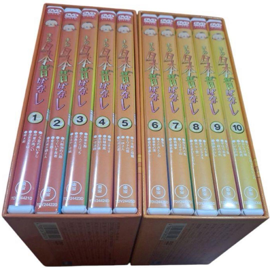 まんが日本昔ばなし DVD-BOX 10枚組セット