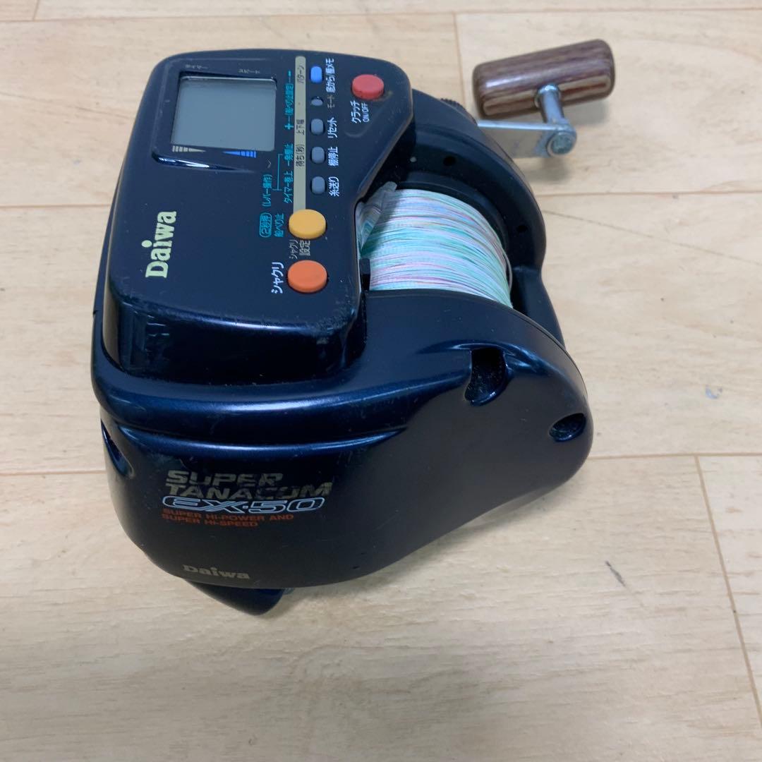 ダイワ　電動リール　スーパータナコン　EX50