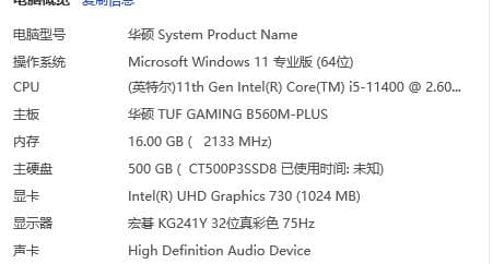コンピューター