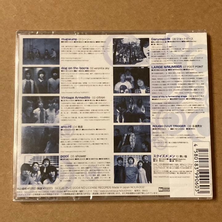 新品　希少　裏神戸ギターロックカタログ マスドレ