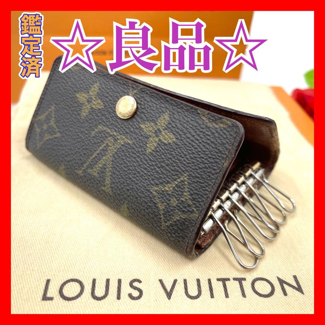 ルイヴィトン モノグラム キーケース　キーホルダー 　599