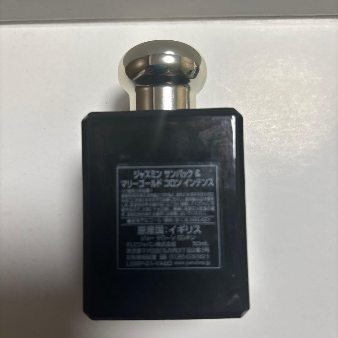 値下げ　香水　Dr.Marten（ドクターマーチン）