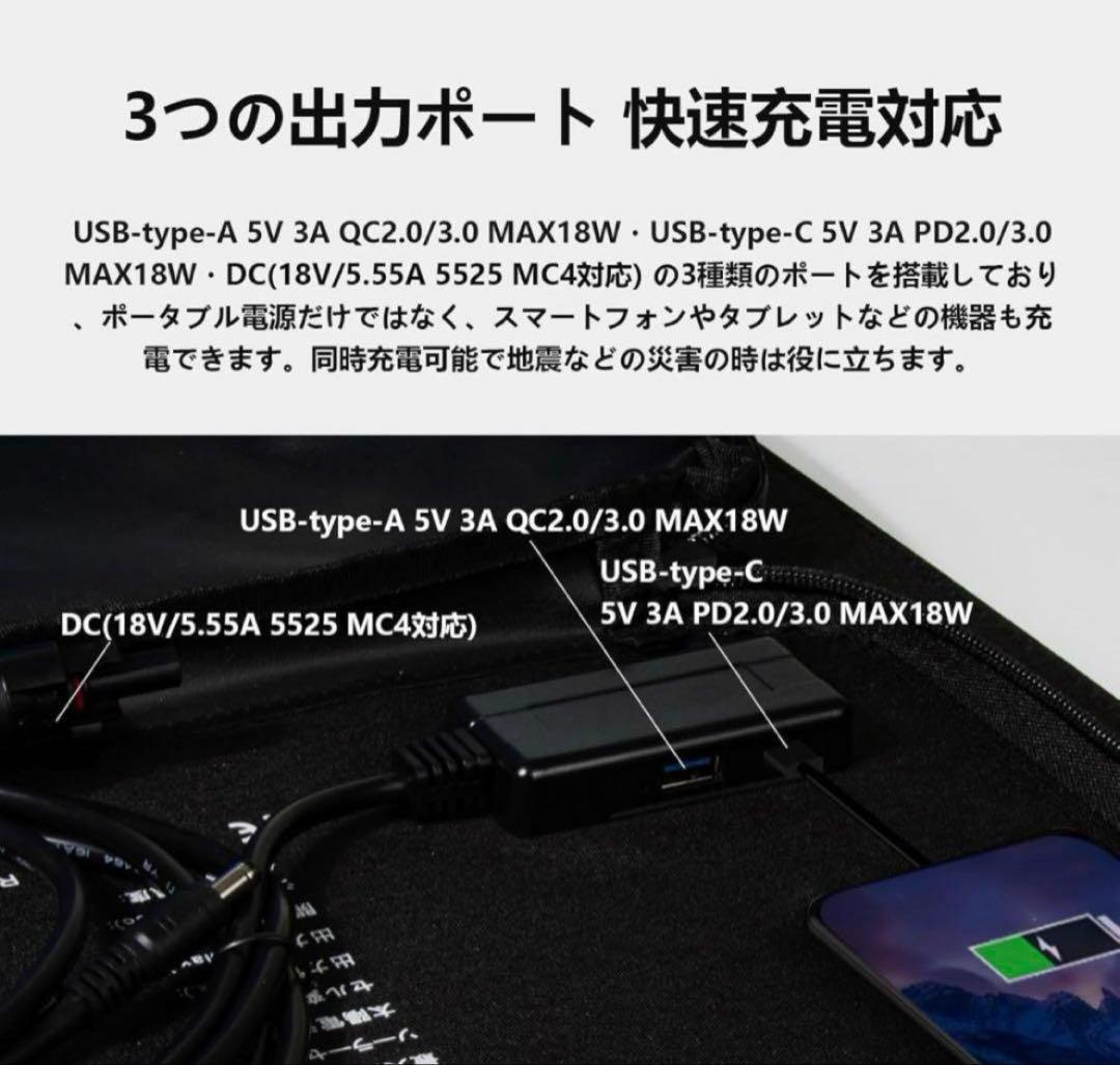 100Wソーラーパネル