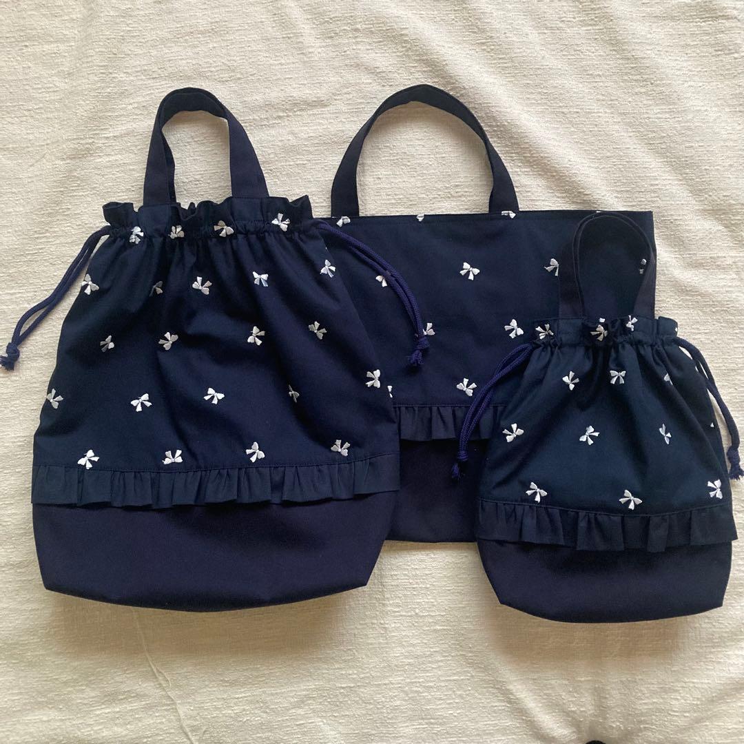 ルト！リボン刺繍ネイビーフリルレッスンバッグ+上履き袋　ハンドメイド