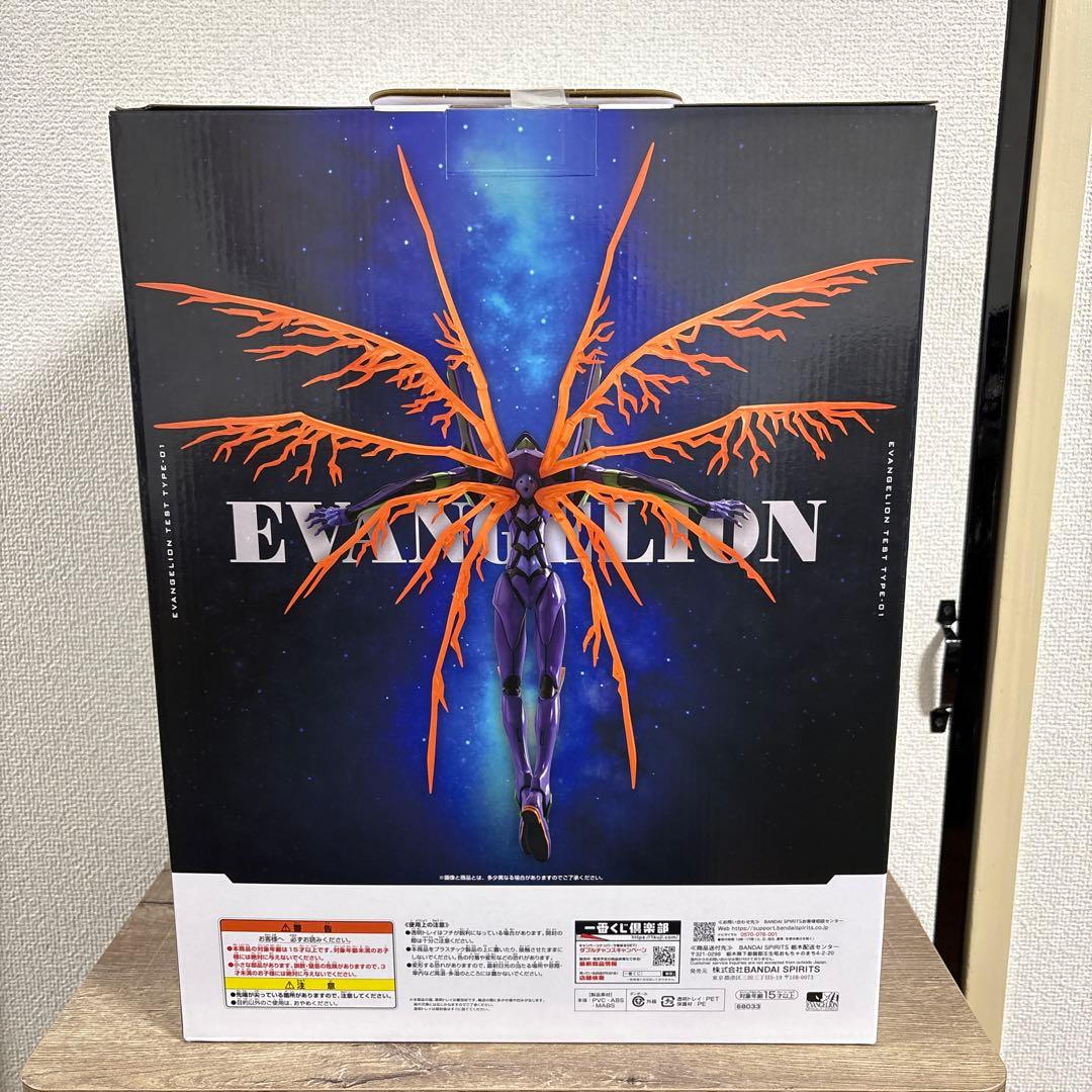 一番くじ エヴァンゲリオン ラストワン賞 初号機 フィギュア おまけ付き
