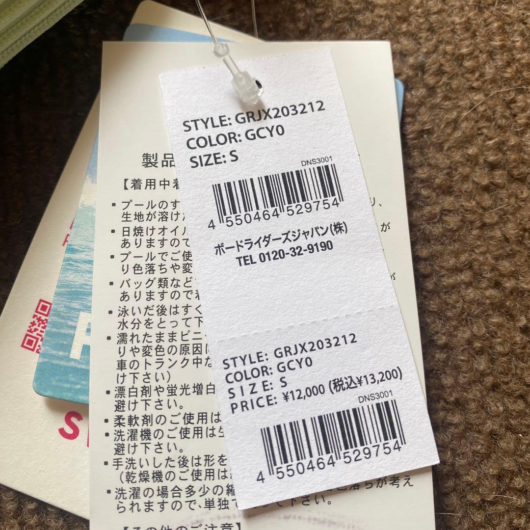 新品⭐️ROXY セパレート水着 ミントグリーン