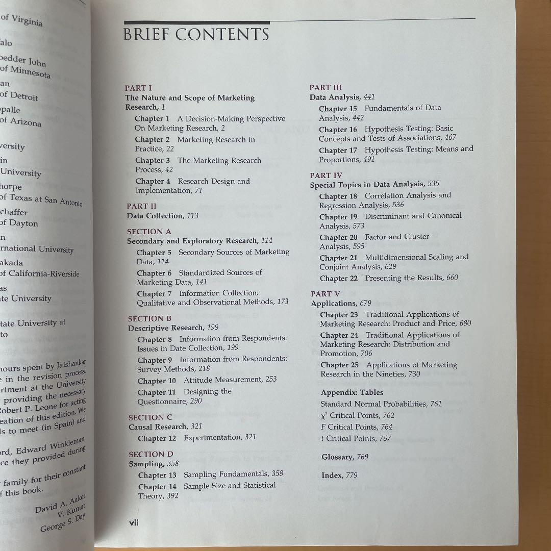 マーケティングリサーチ （アーカー著）（英語版）