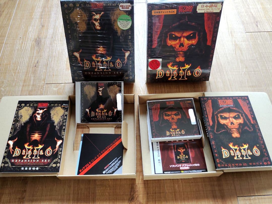 大幅値下げ中！ ■ ディアブロ2 日本語版・ディアブロ2 LOD 拡張版PC版