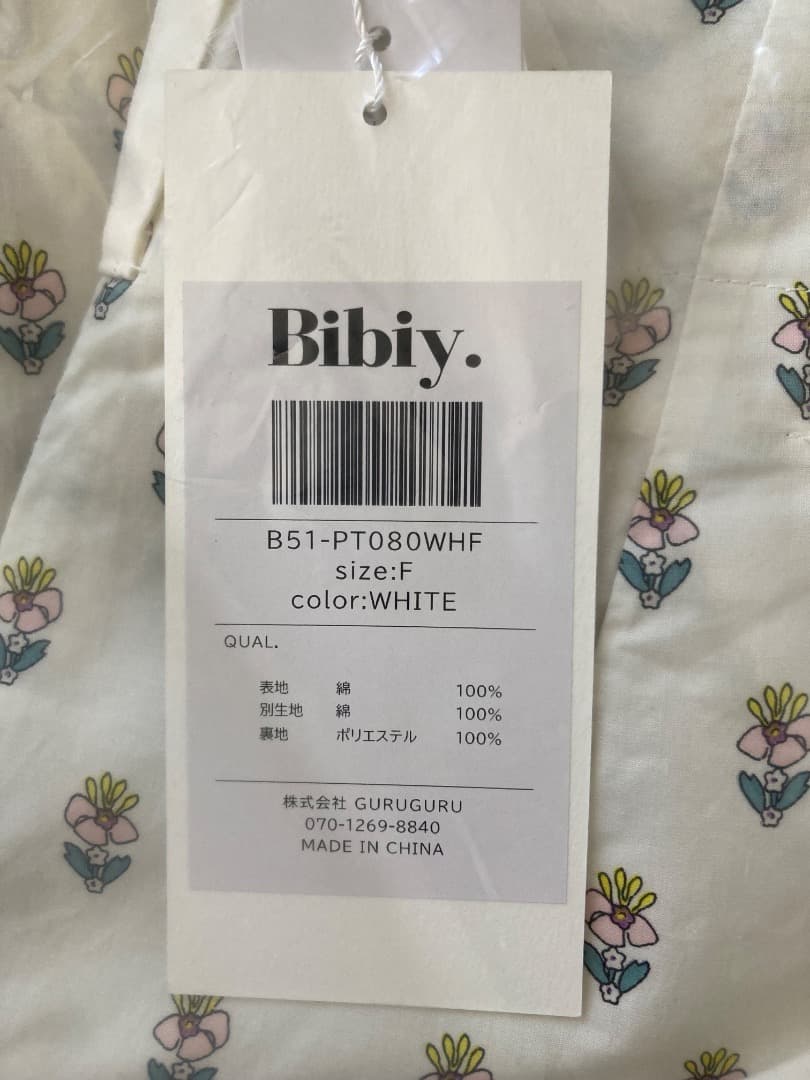 サロペット・オーバーオール・オールインワン bibiy.LANI SUSPENDER PANTS