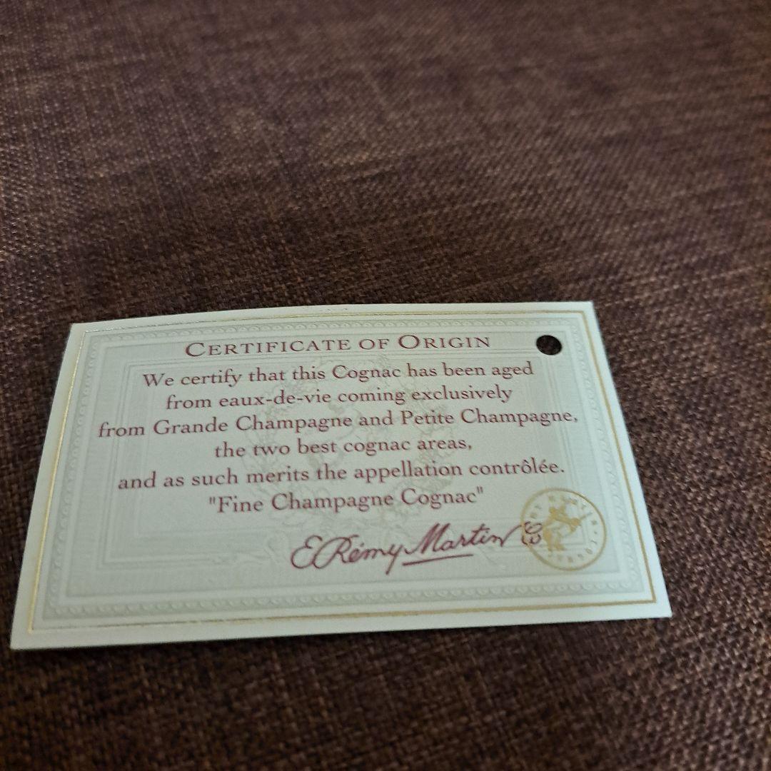 古酒　REMY MARTIN XO SPECIAL コニャック
