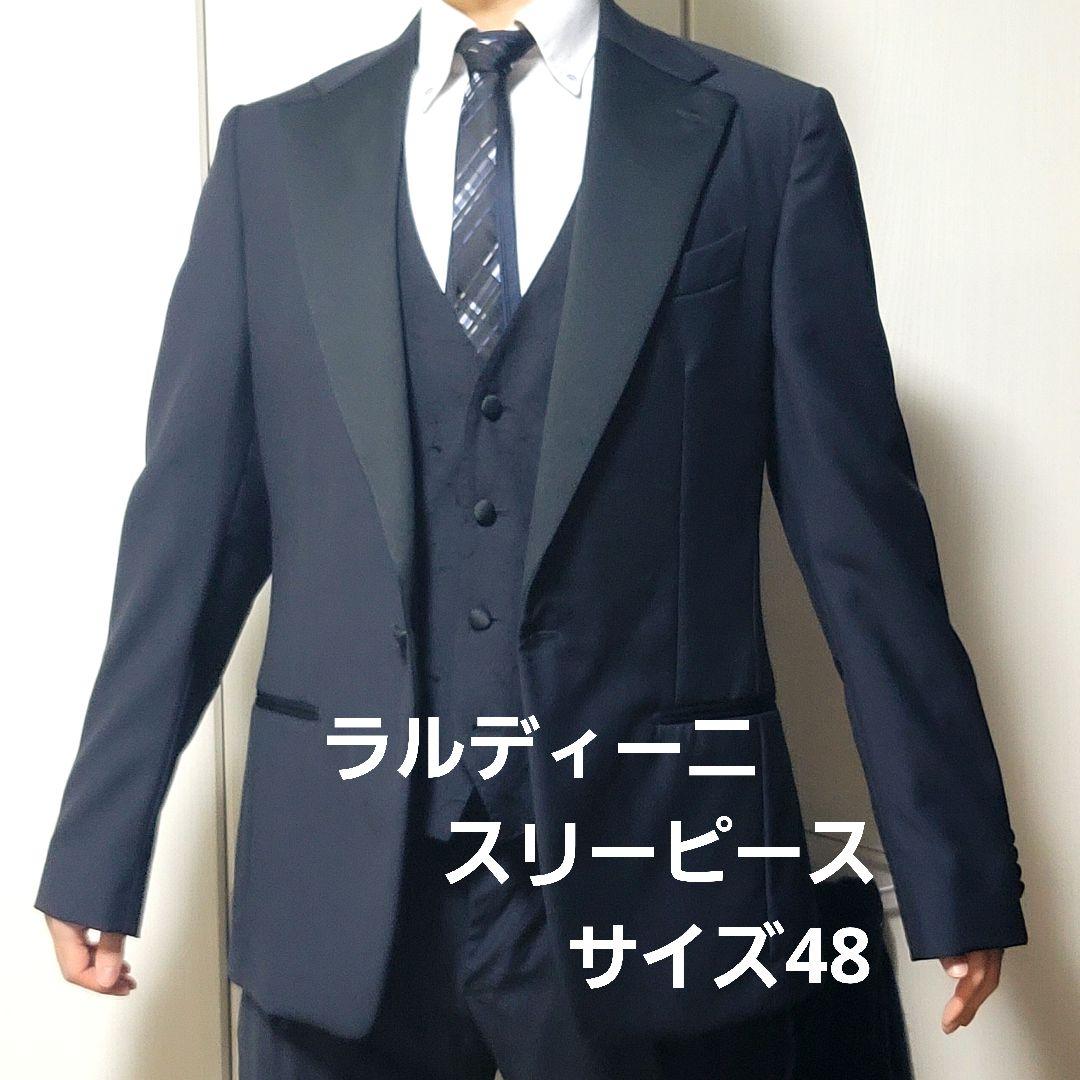 ラルディーニ スリーピース サイズ48 LARDINI