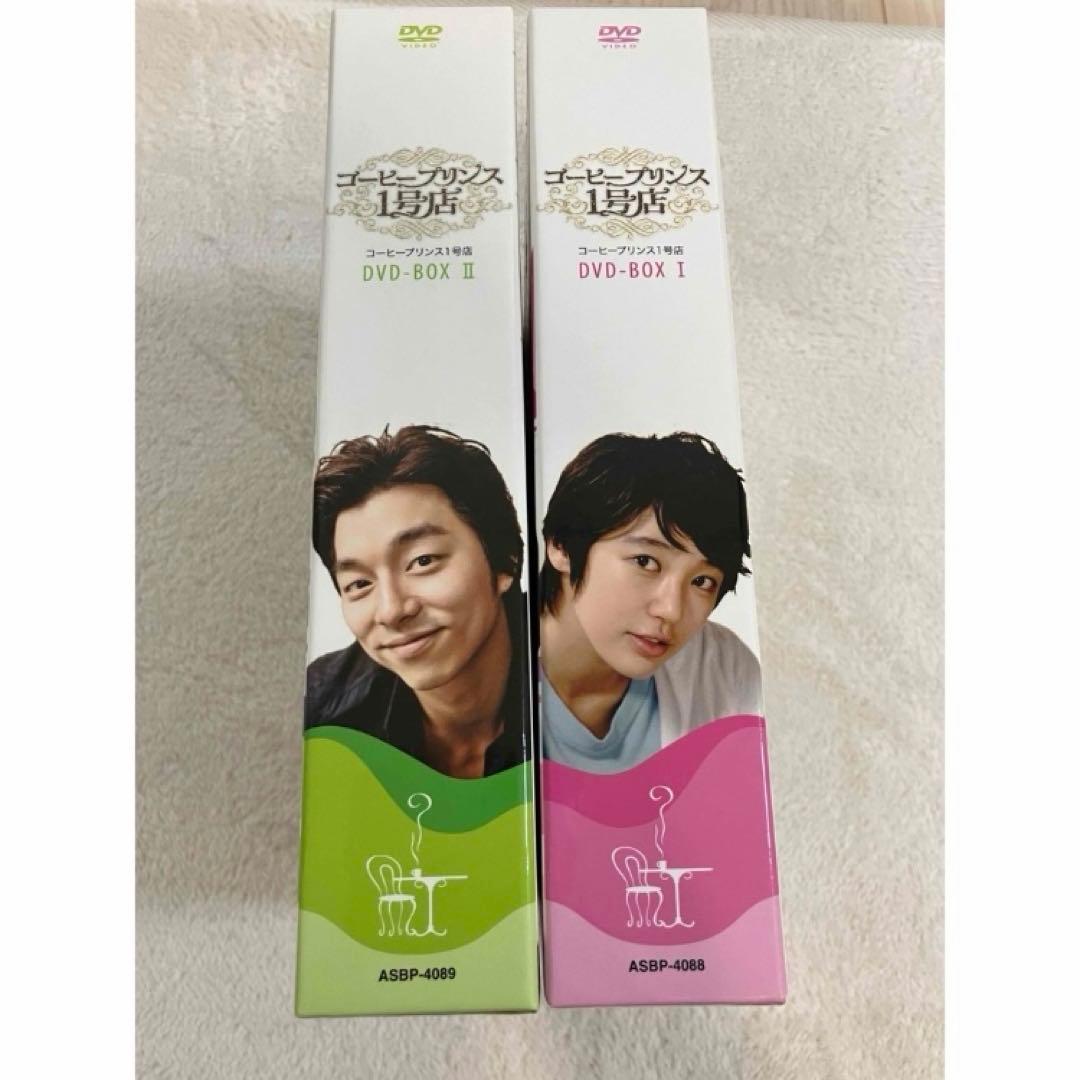 美品 コーヒープリンス1号店 DVD BOX 全巻 韓国ドラマ 恋愛 韓国