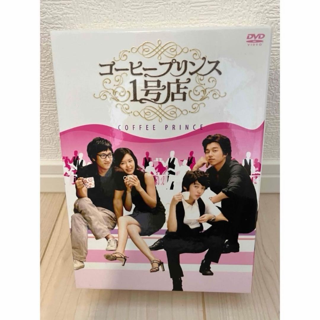 美品 コーヒープリンス1号店 DVD BOX 全巻 韓国ドラマ 恋愛 韓国