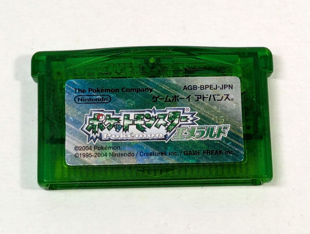 ポケットモンスター エメラルド ゲームボーイアドバンス　ソフト