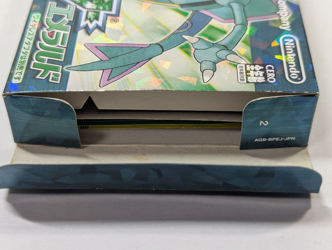 ポケットモンスター エメラルド ゲームボーイアドバンス　ソフト