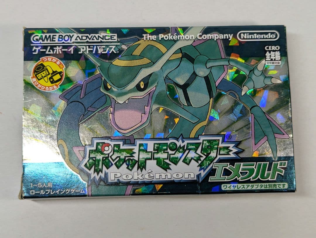 ポケットモンスター エメラルド ゲームボーイアドバンス　ソフト