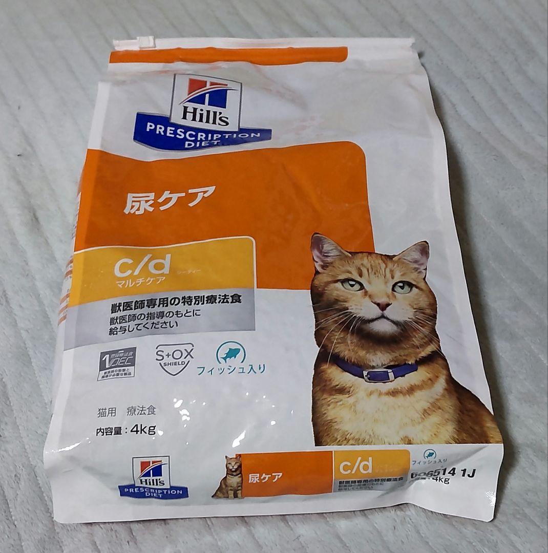 ヒルズ プリスクリプションダイエット c/d フィッシュ入り 尿ケア 猫用