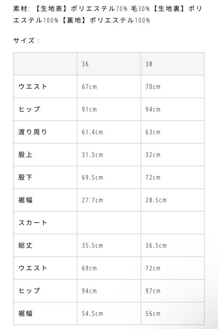 【最終値下げ】todayful Layered Twill Trousers 黒