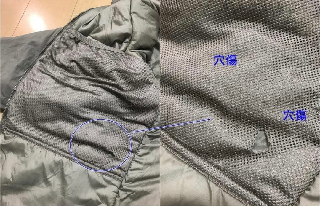 菅田将暉さん着用　ecwcs gen III level7 レベル7 M