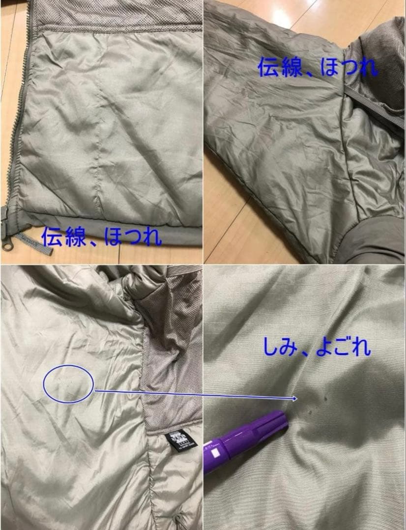 菅田将暉さん着用　ecwcs gen III level7 レベル7 M