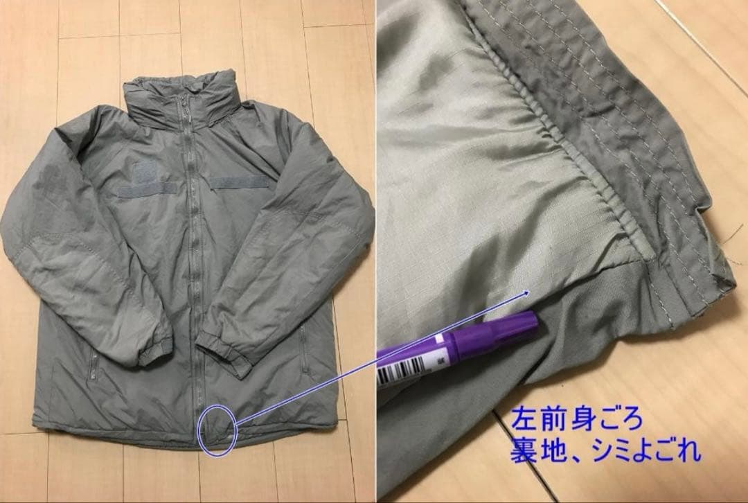 菅田将暉さん着用　ecwcs gen III level7 レベル7 M