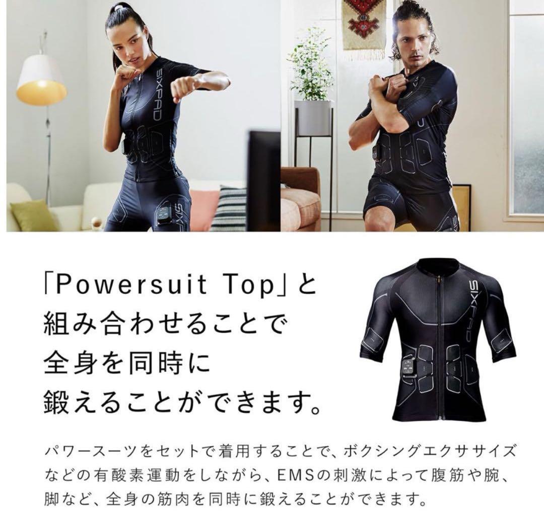 最終値下げ【正規品】シックスパッド パワースーツ メ上下 S メンズ