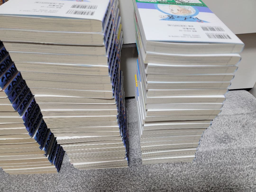 いのちの器全巻