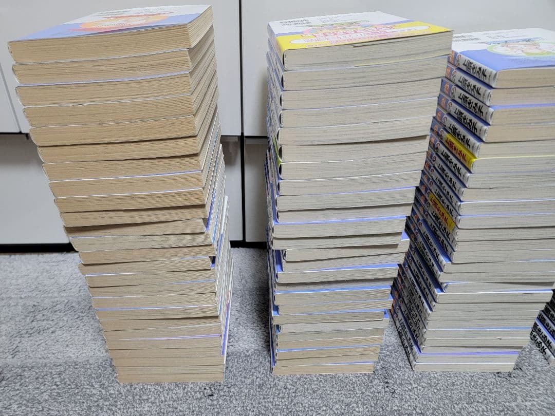 いのちの器全巻