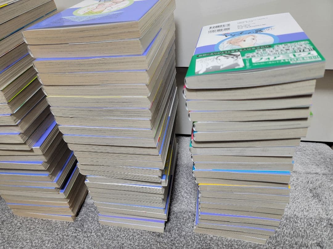 いのちの器全巻