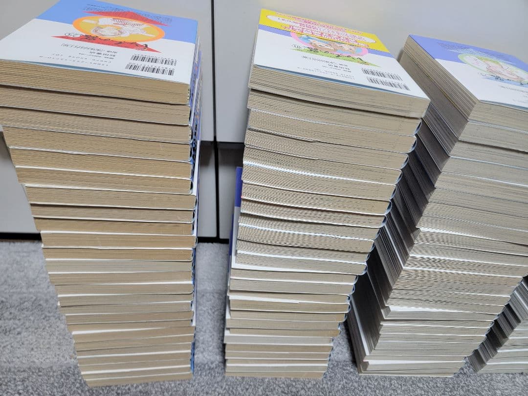 いのちの器全巻