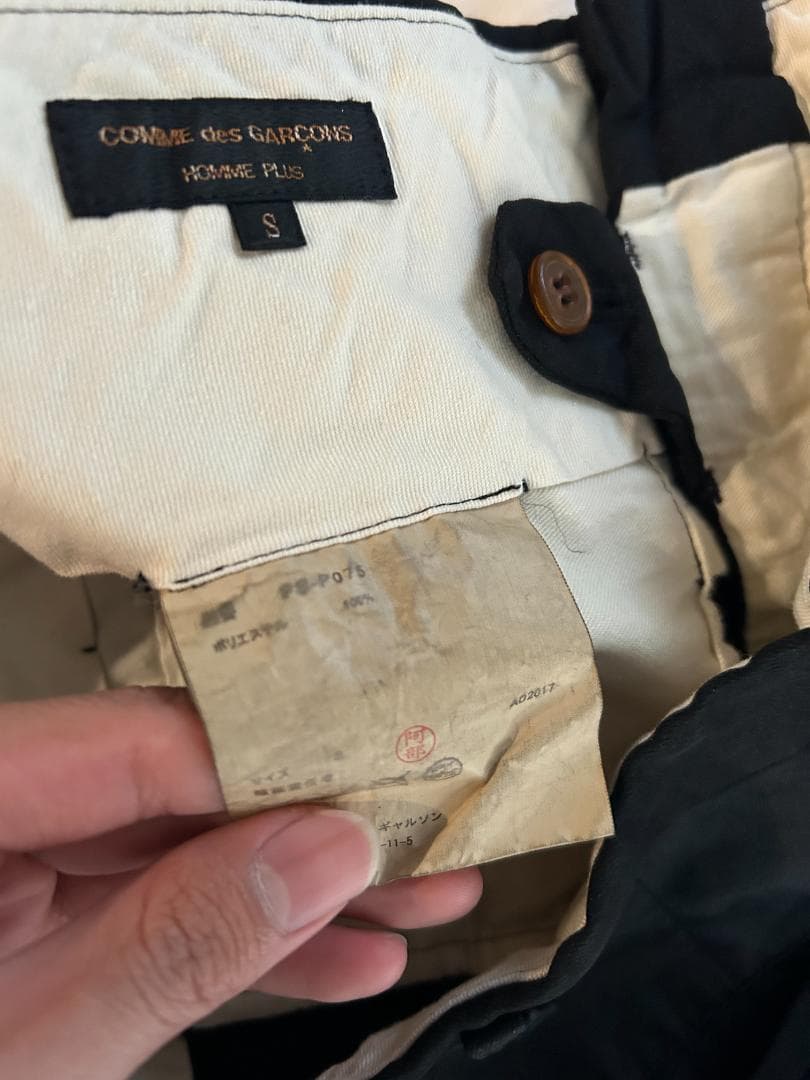 コムデギャルソンオムプリュス 定番 ポリ縬 ストレートパンツ