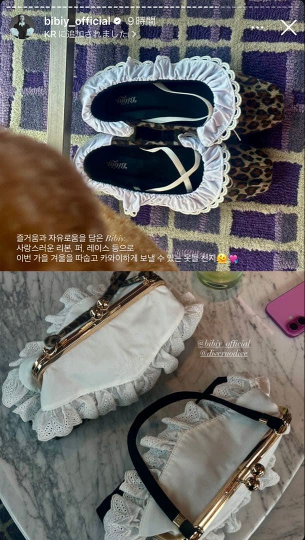 れ*な様 B. LACE BALLERINAS ビビィフラットバレエシューズ