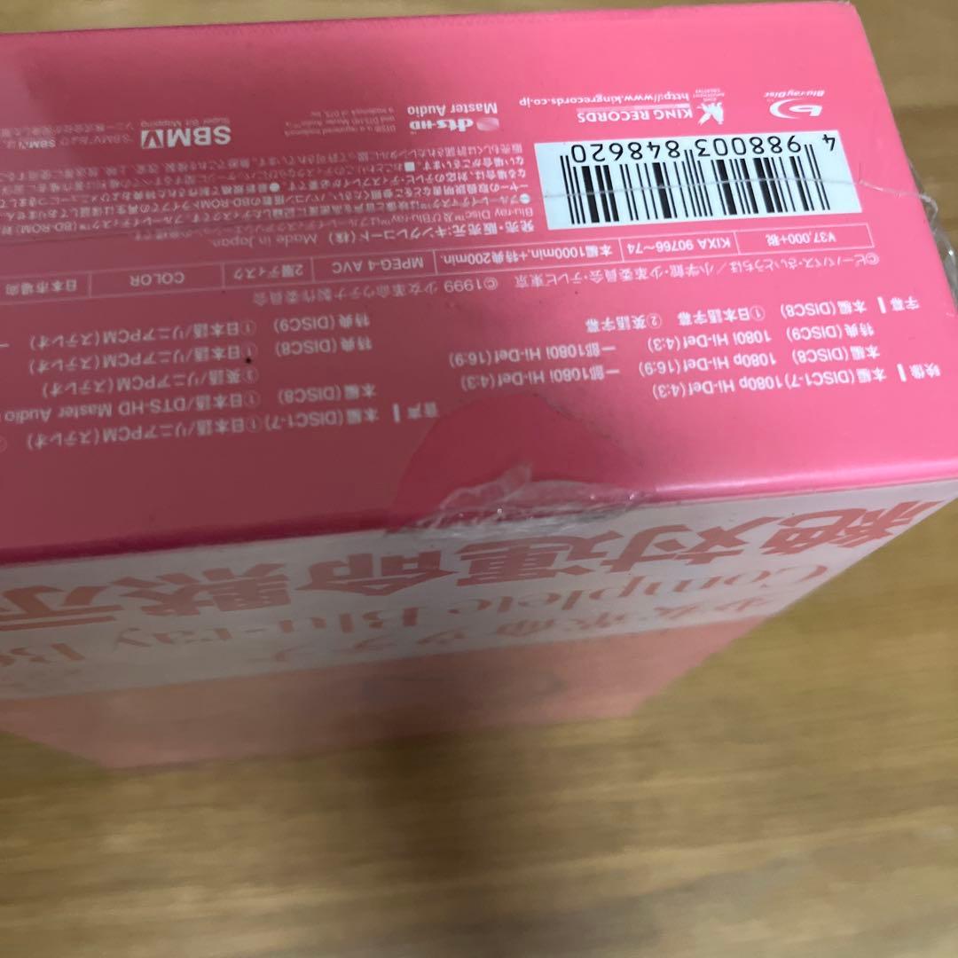 少女革命ウテナ Complete Blu-ray BOX〈初回限定版・9枚組〉