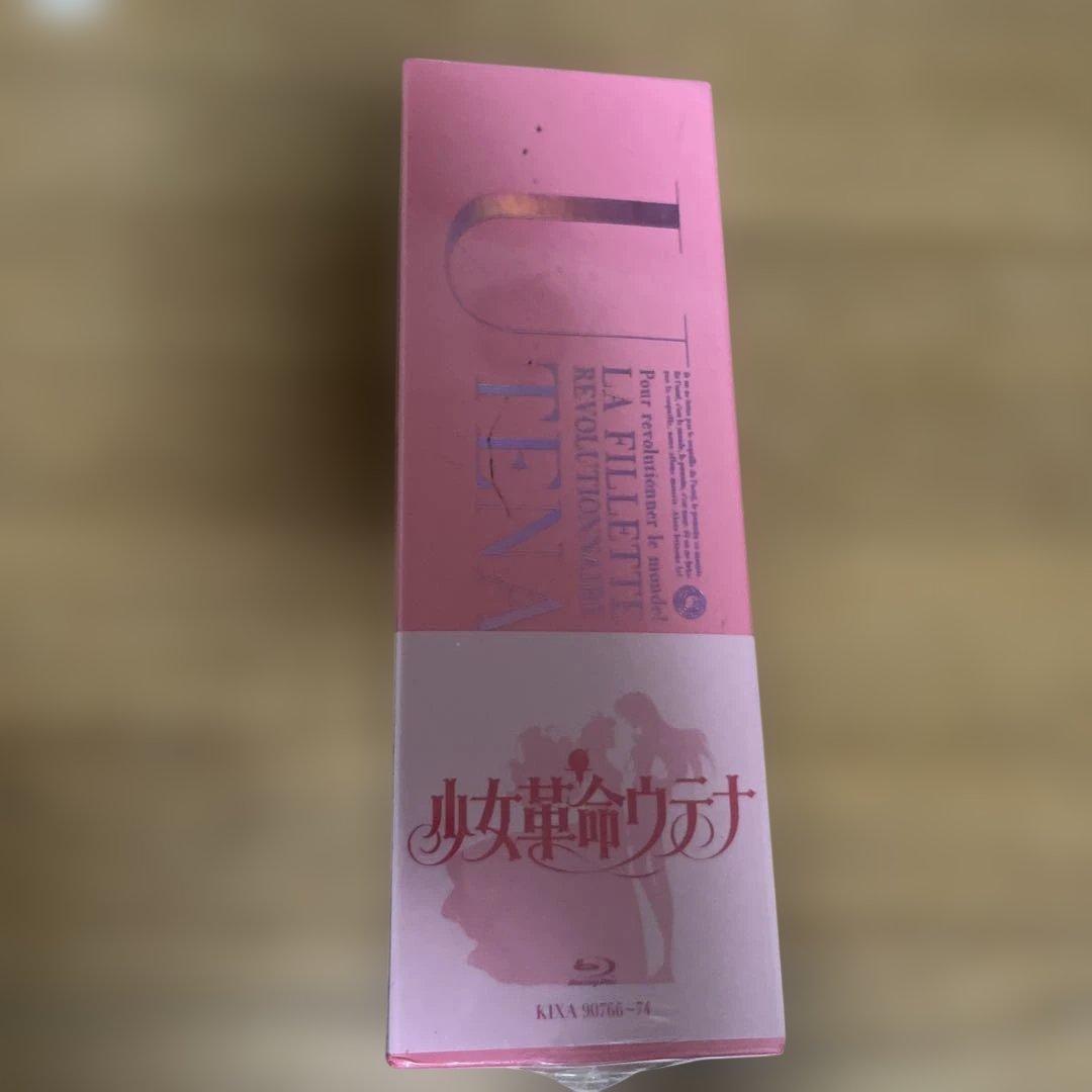 少女革命ウテナ Complete Blu-ray BOX〈初回限定版・9枚組〉