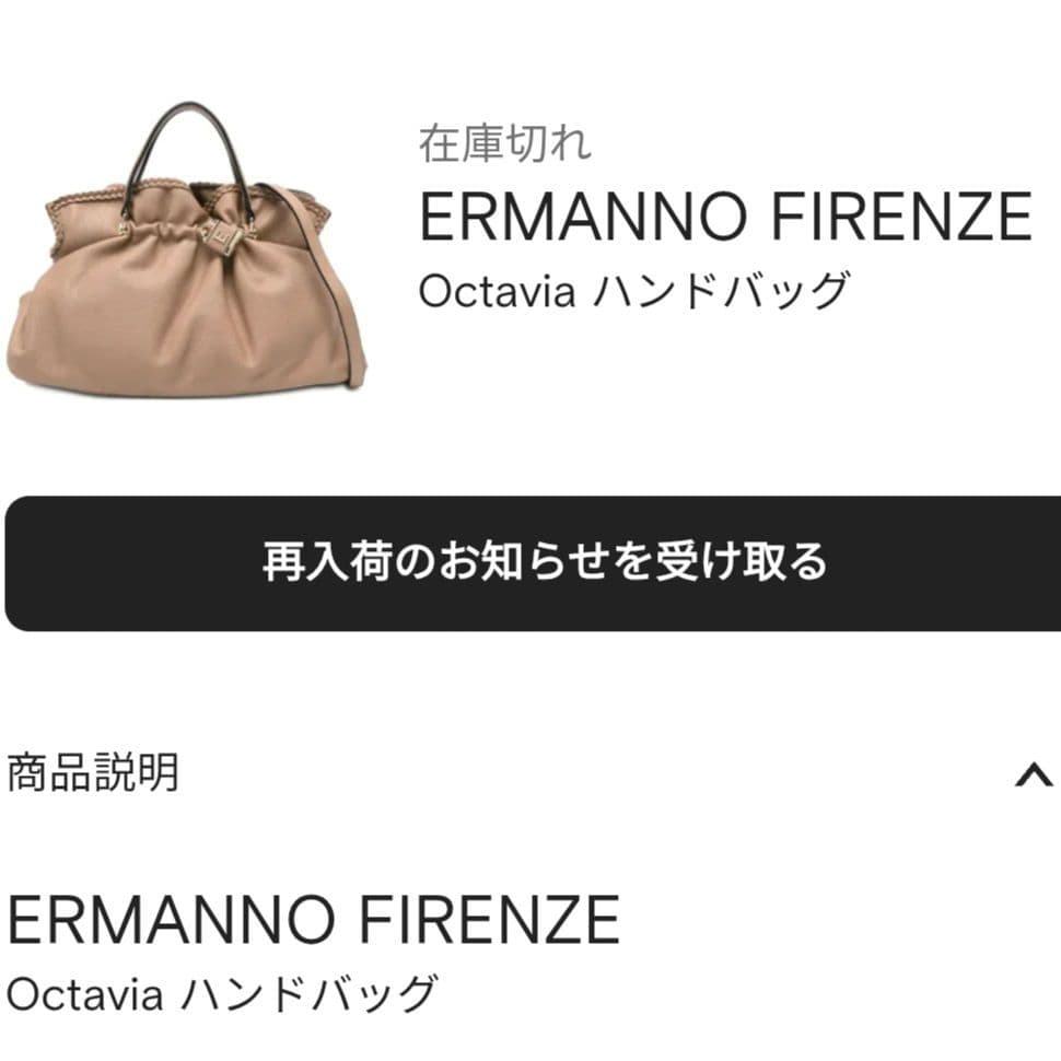 専用になります。　　2wayバッグ　OCTAVIA