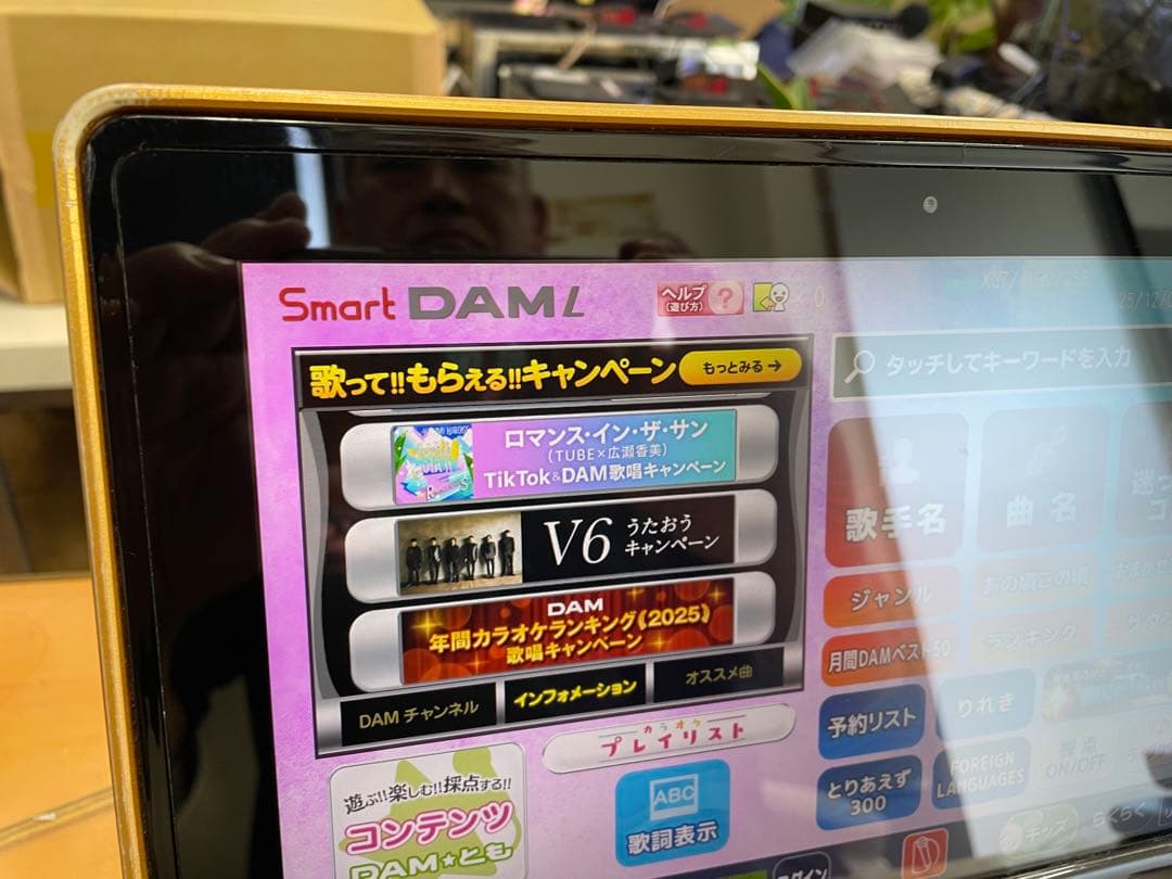 Smart DAM TM20セット　DAM専用