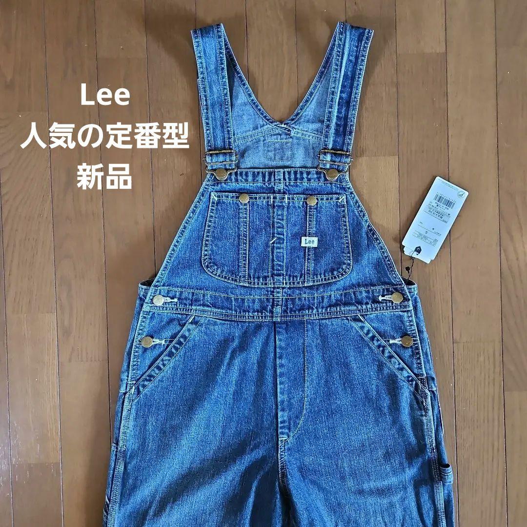 新品、未使用品　Lee デニム オーバーオール