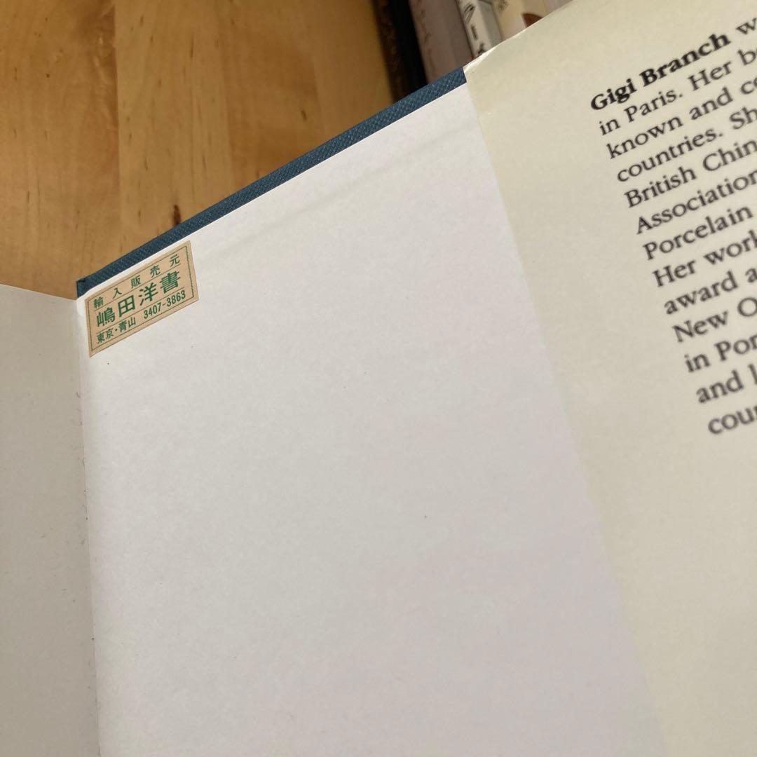 希少Painting on China お値下しました