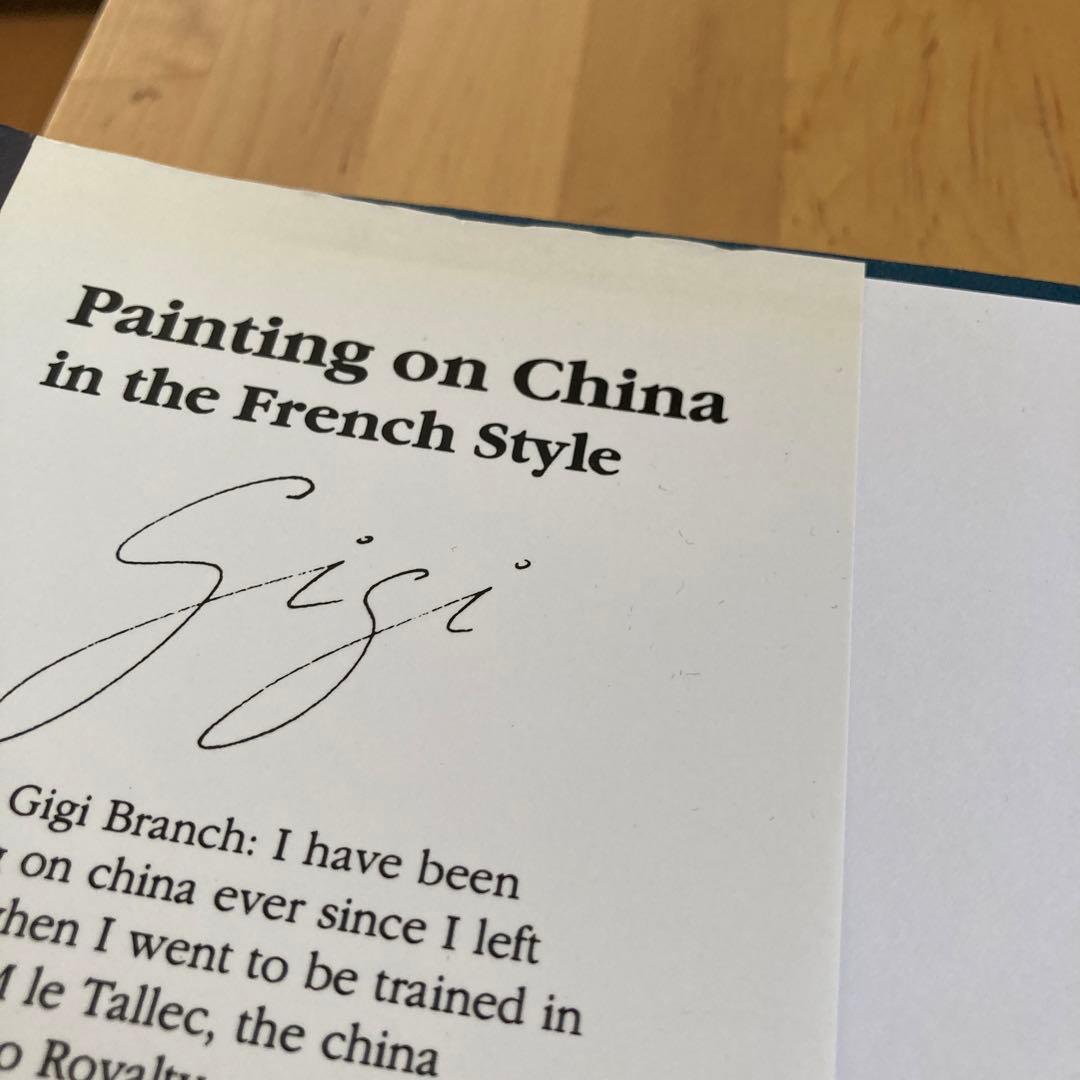 希少Painting on China お値下しました