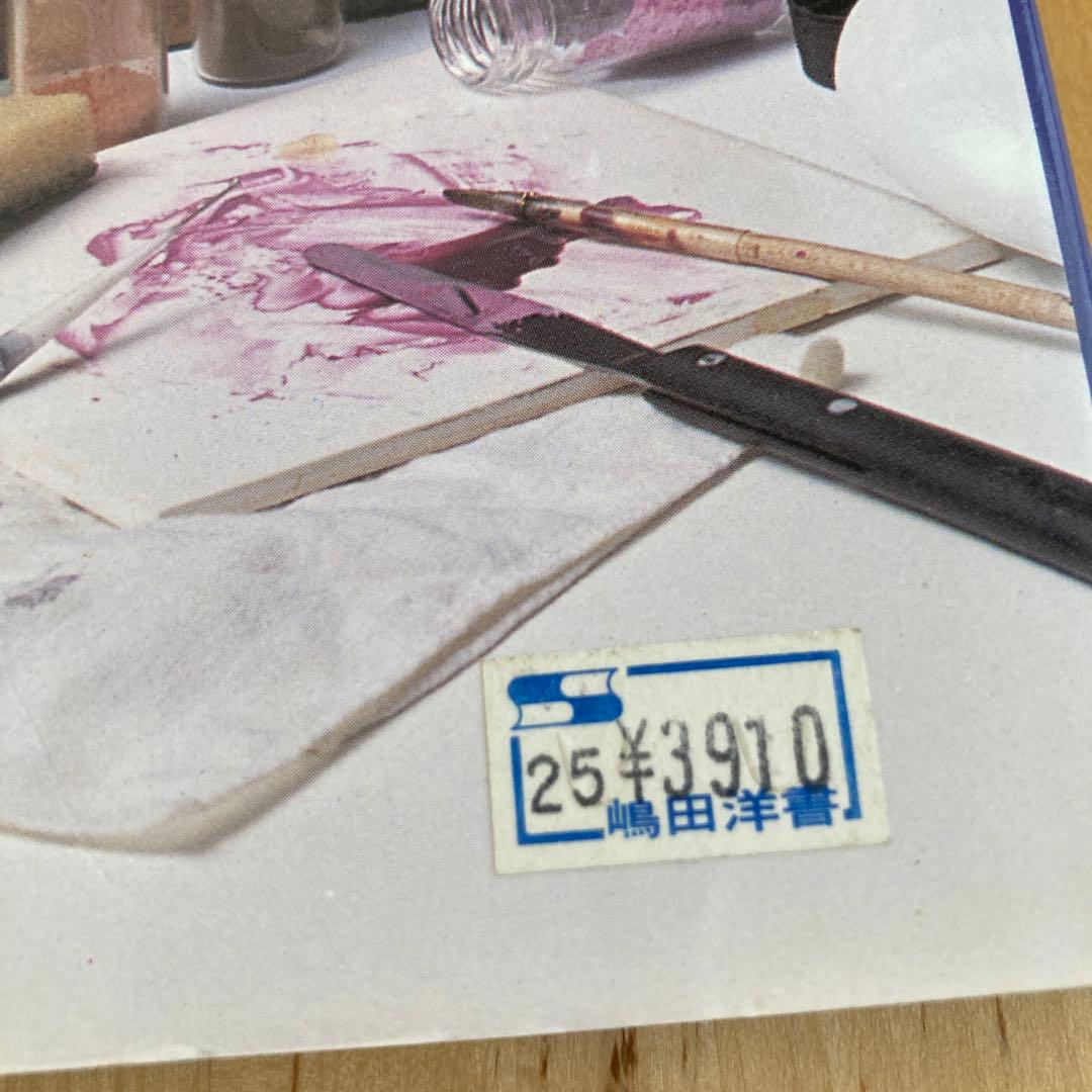 希少Painting on China お値下しました