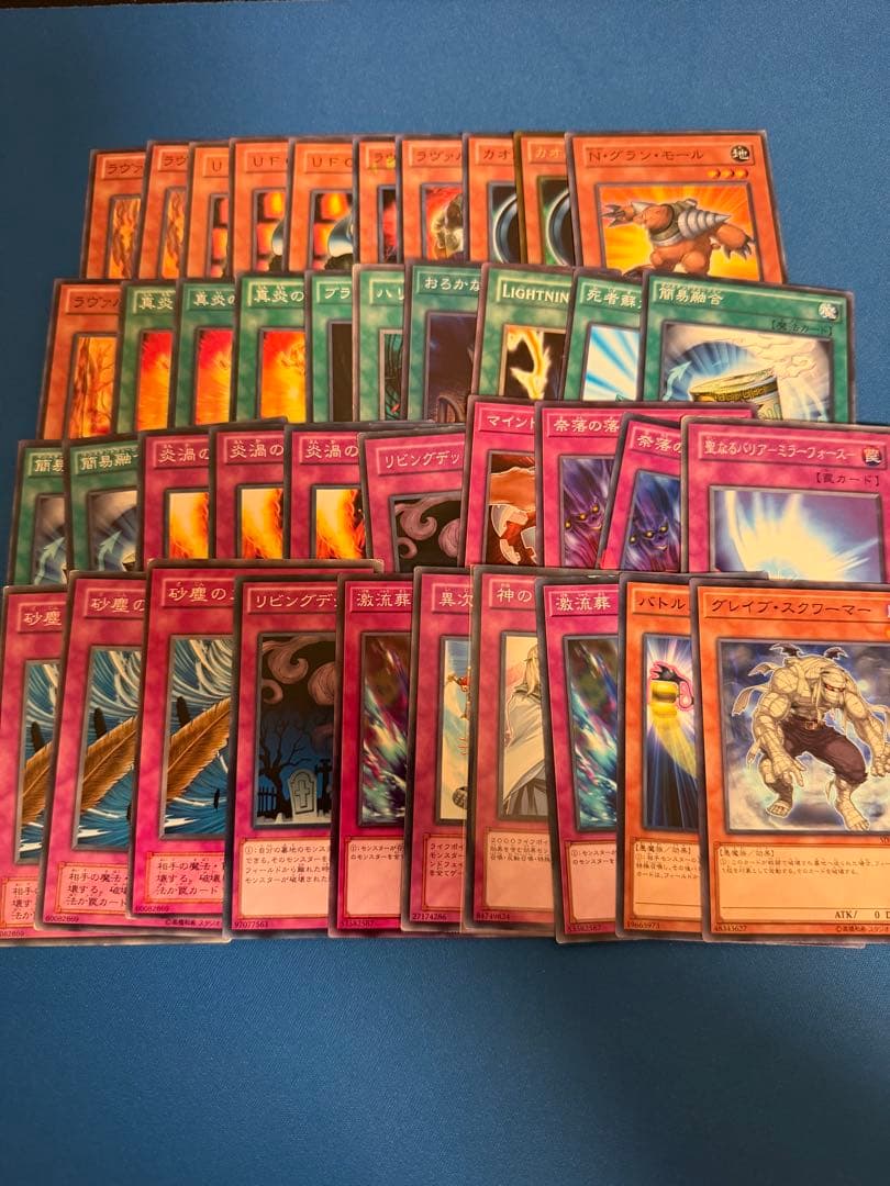 遊戯王　1103ゲートボール　4デッキまとめ売り