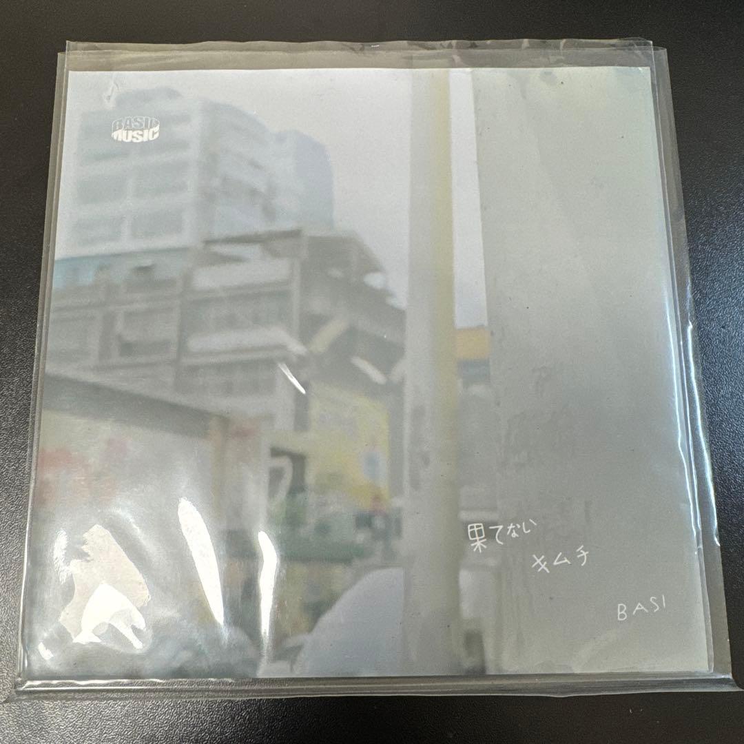 BASI 果てない　キムチ　レコード 7インチ 日本語ラップ