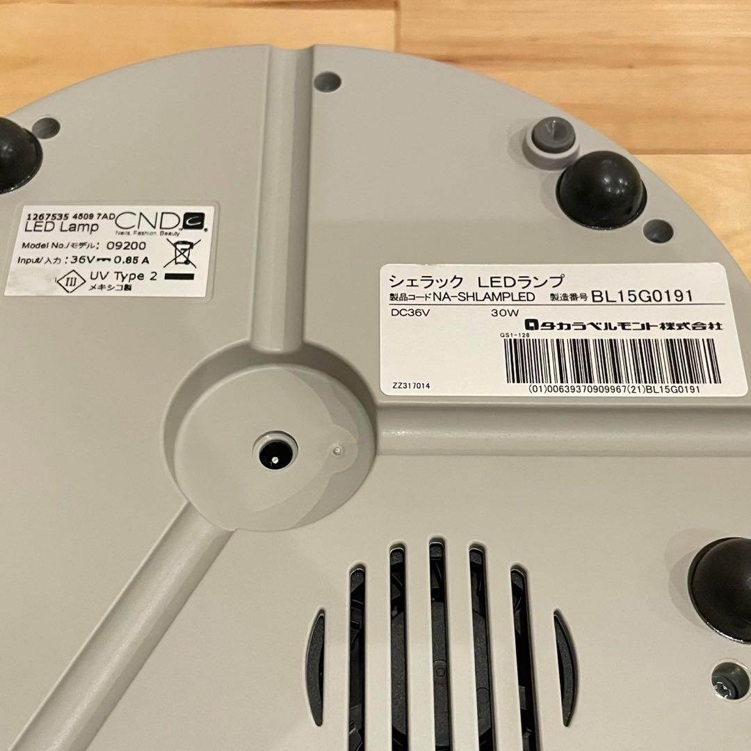 美品‼️CND シェラック LED硬化ランプ ネイルライト