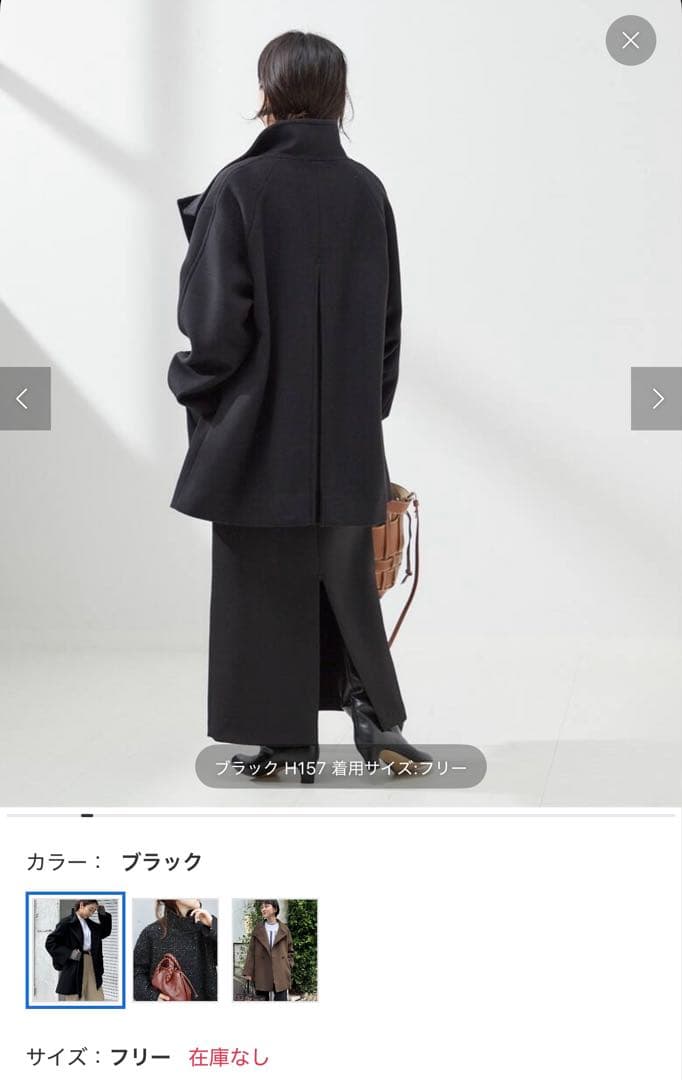 レザージュMANTECO GIOLICA スタンドショートコート