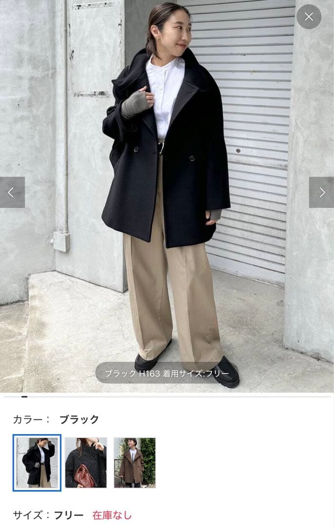 レザージュMANTECO GIOLICA スタンドショートコート